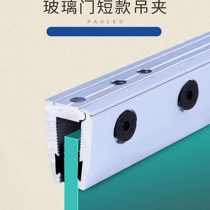 自动门玻璃夹无框玻璃门短门夹 铝合金自动门吊夹免打孔