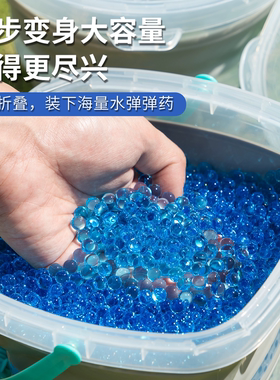 暴乐磨砂水弹加弹神器7-8mm快速装弹瓶OY金伯新银河G17下场G34TTI