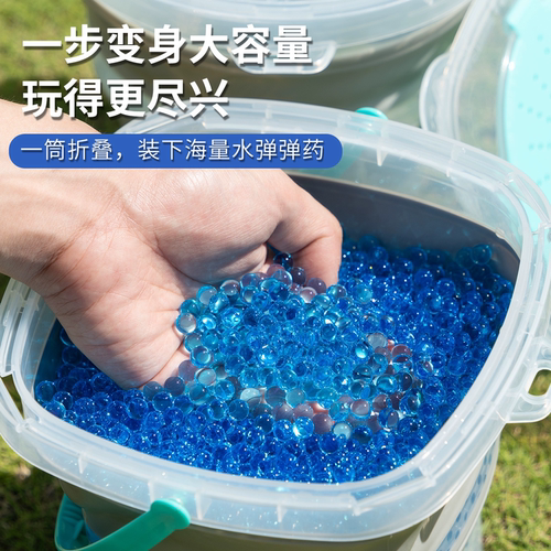 暴乐磨砂水弹加弹神器7-8mm快速装弹瓶OY金伯新银河G17下场G34TTI