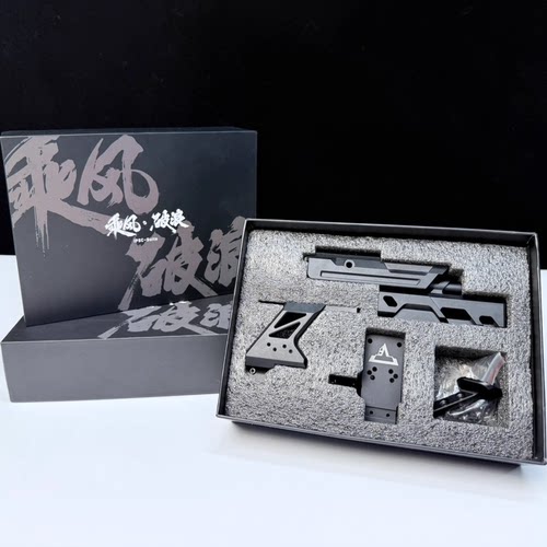 OYg17金伯g34tti乘风破浪套件g17tti/g18c系列g17套件ipsc竞技