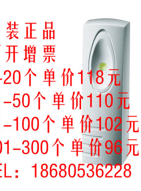 英国进口泰斯康TEXECOM震动探测器Impaq E 振动器impaq PLUS