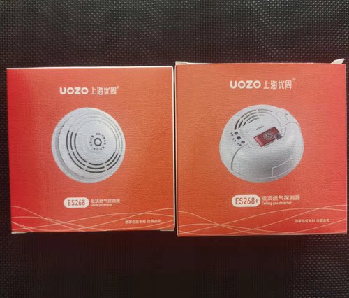上海优周ES268天然气探测器家用ES268+报警器ES298吸顶式可视12V
