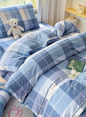 2026新款学生宿舍100纯棉三件套13372新疆长绒棉40支80x90x200cm