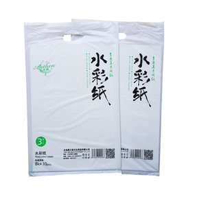 美术用品 亚森8开水彩纸  专业美术用纸  水彩颜料用纸