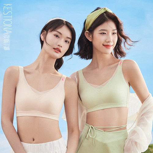 KESTIONA歌斯汀娜时微系列轻薄无痕减压宽肩带聚拢内衣30629