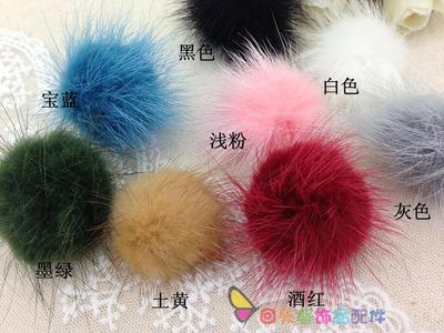 diy耳环项链发夹戒指水貂毛球