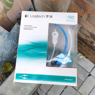 Logitech/罗技 H150 耳机 电脑游戏  音乐立体声头戴式线控麦克风