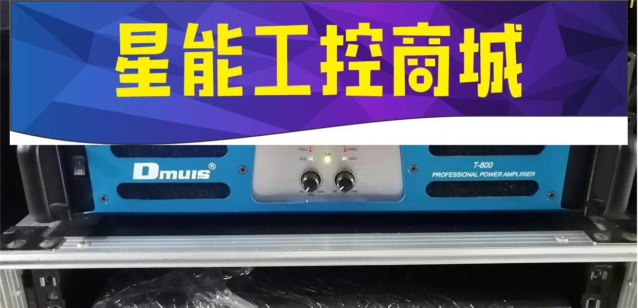 dmuis德玛仕t-800 专业后级功放 无维修,家用,商用