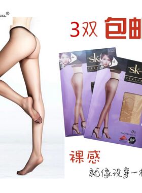 sk无痕超薄脚尖全透明性感连袜裤
