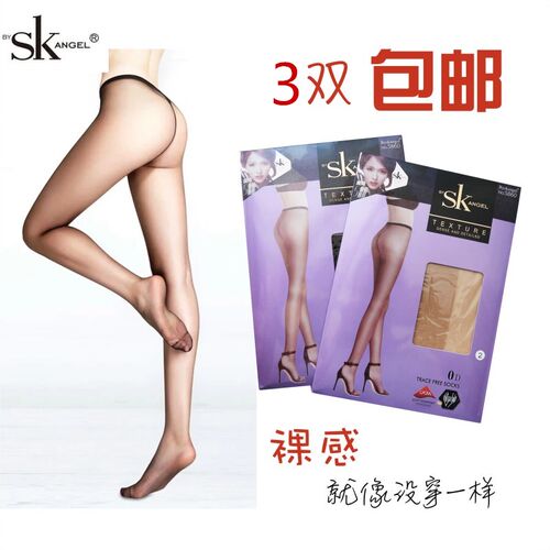 sk无痕超薄脚尖全透明性感连袜裤