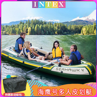 INTEX海鹰号皮划艇充气船2人/3人/4人冲锋舟加厚橡皮艇气垫漂流船
