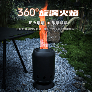 焚火桶火箭炉露营户外柴火炉便携煮茶炉取暖炉无烟焚火台烧火盆