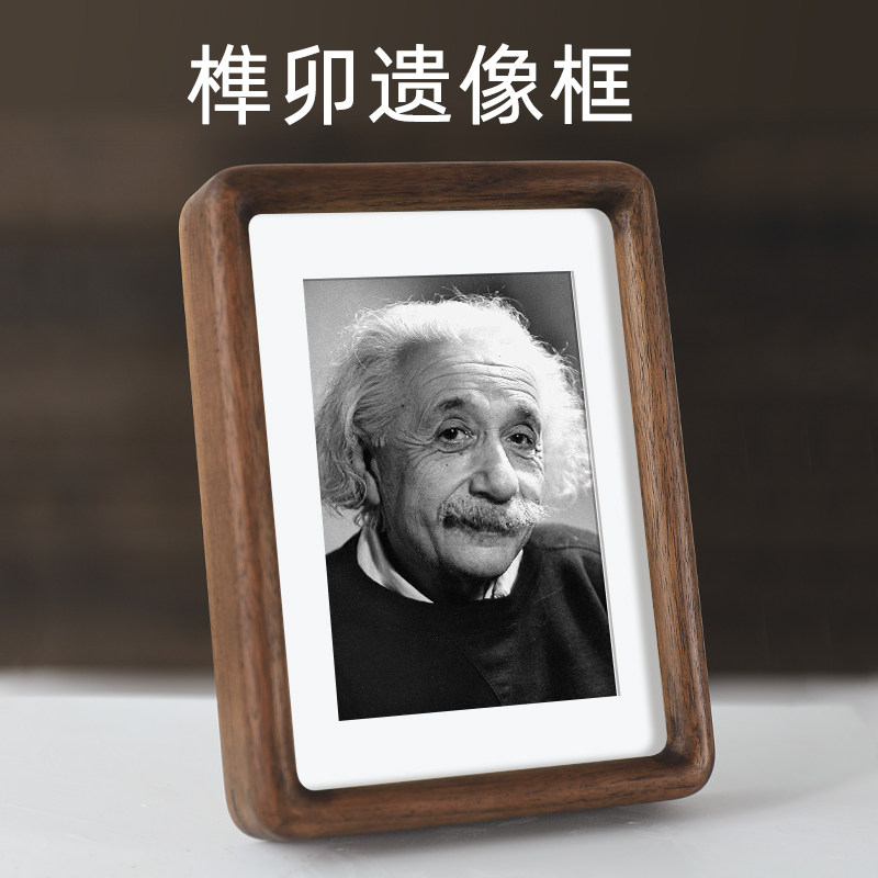 黑胡桃遗像相框装裱老人遗照6寸7洗照片做成相框灵堂供奉实木框架