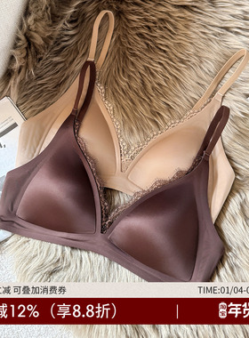法式蕾丝缎面三角杯内衣女小胸聚拢平胸不空杯文胸无痕薄款胸罩