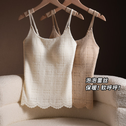 一眼万年的蕾丝吊带！软、暖、美