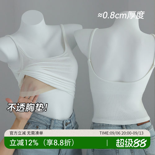 不透胸垫的白色吊带！还是美背的