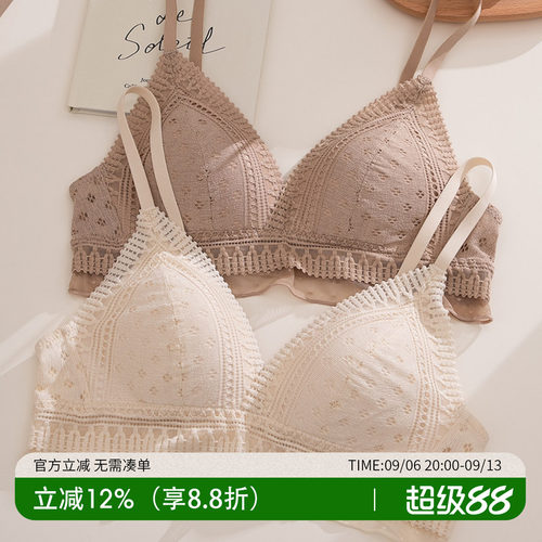内印象甜欲少女感不空杯薄款内衣