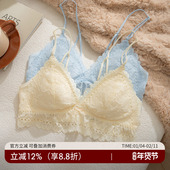 细肩带三角杯内衣女小胸平胸2025年新款 爆款 夏季 法式 薄款 文胸胸罩