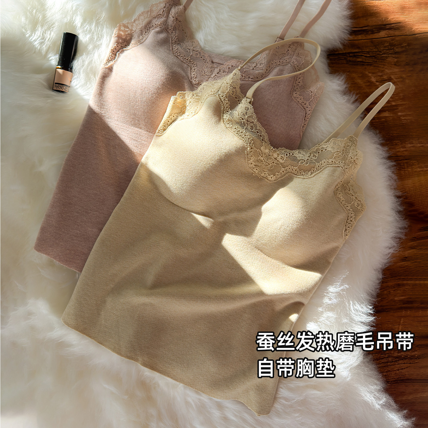 蚕丝磨毛保暖吊带背心女士2025新款冬季加薄绒带胸垫打底内搭上衣,女士内衣/男士内衣/家居服,吊带/背心/T恤/打底/肌底衣,淘宝优惠券,粉丝福利购,淘宝优惠卷