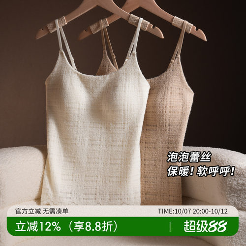 一眼万年的蕾丝吊带！软、暖、美