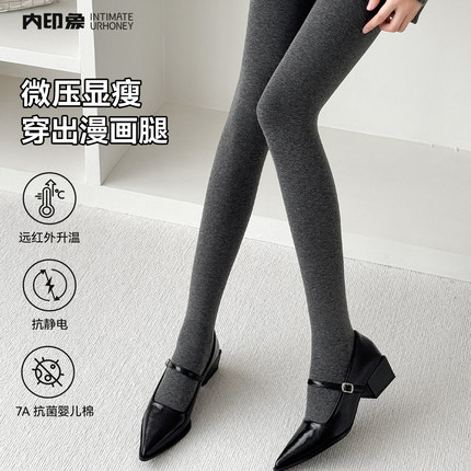 7A抗菌发热灰色打底裤女春秋季薄款显瘦黑色不掉档秋冬加厚连裤袜