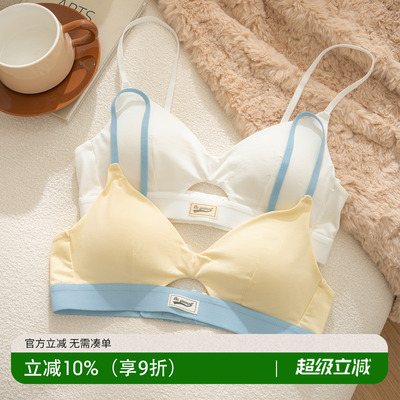 透气纯棉！时髦撞色轻运动内衣