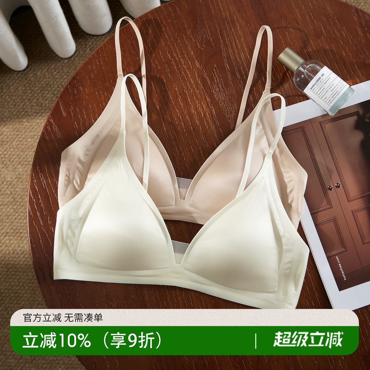 法式轻薄舒适高级丝滑缎面内衣图片