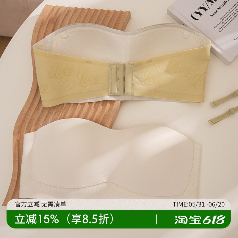 一片式无痕小胸抹胸内衣女夏天薄款无肩带防滑聚拢防掉夏季裹胸罩