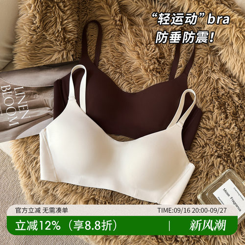 轻运动~更舒适防震防垂速干内衣