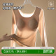 7A抗菌发热美肤肌底衣女带胸垫保暖内衣长袖 上衣肉肤色无痕打底衫