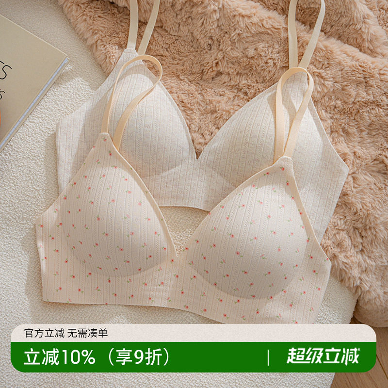 妈生好胸感！软支撑罗纹棉内衣图片