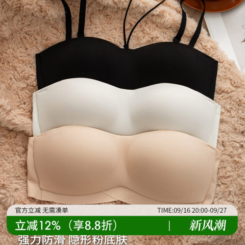 大跑大跳都不掉的内衣防滑升级