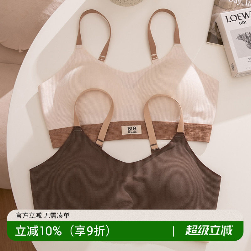 内印象ins运动风小胸聚拢内衣图片