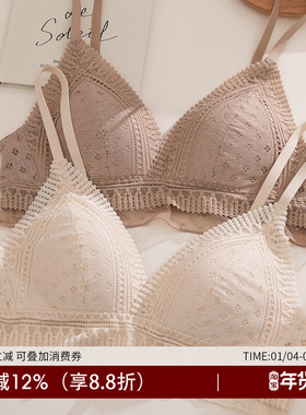 法式薄款内衣女小胸舒适聚拢女士大胸显小文胸白色蕾丝三角杯胸罩
