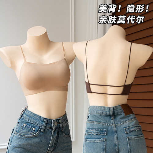 出门被问n次链接~莫代尔美背内衣