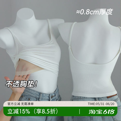不透胸垫的白色吊带！还是美背的