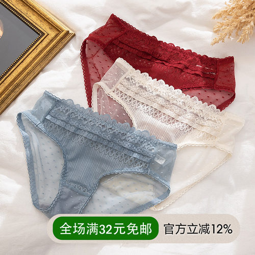 法式性感低腰内裤女士镂空透气