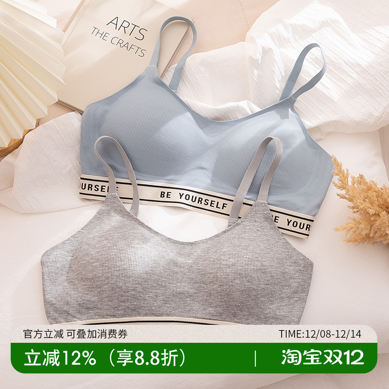 美背无痕薄款聚拢小胸平胸不空杯