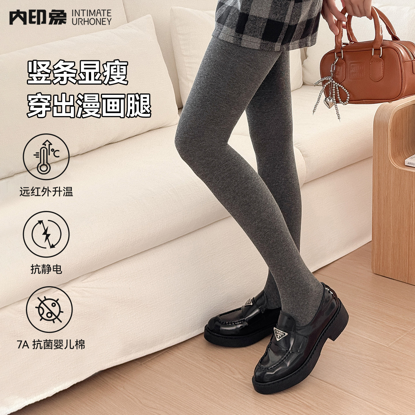 秋冬7A抗菌发热灰色打底袜女薄款竖纹显瘦黑色不掉档加厚连裤袜,女士内衣/男士内衣/家居服,连裤袜/打底袜,淘宝优惠券,粉丝福利购,淘宝优惠卷