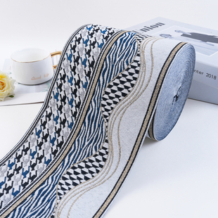 窗帘立边侧拼接千鸟格18厘米提花边桌布沙发垫抱枕辅料18R1302