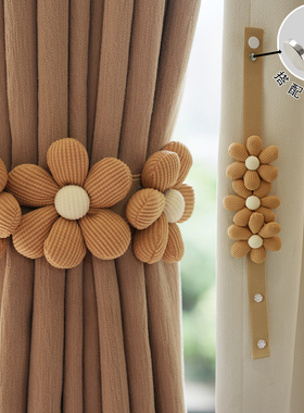 窗帘法式绑带固定器花朵绑饰一对装轻奢收纳绳扎束扣收拢绳K-312