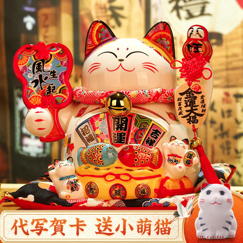 吉猫堂特大号招财猫摆件店铺前台收银台家居客厅装饰开业招财礼品