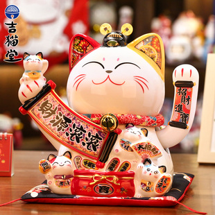 速发家猫堂招财猫店铺礼品开业摆财吉居客厅收银台前台自动招手发