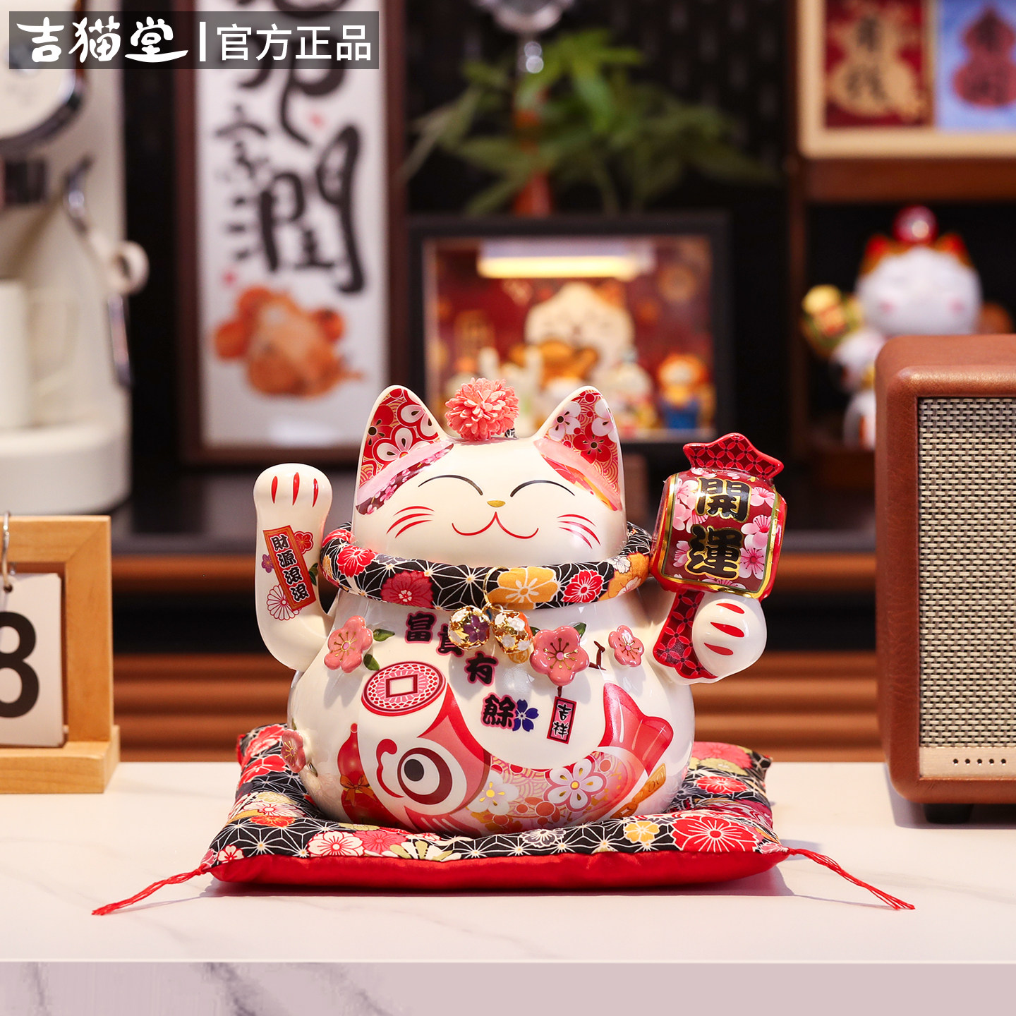 吉猫堂陶瓷招财猫摆件自动摇手店铺开业礼物收银台前台招手发财猫