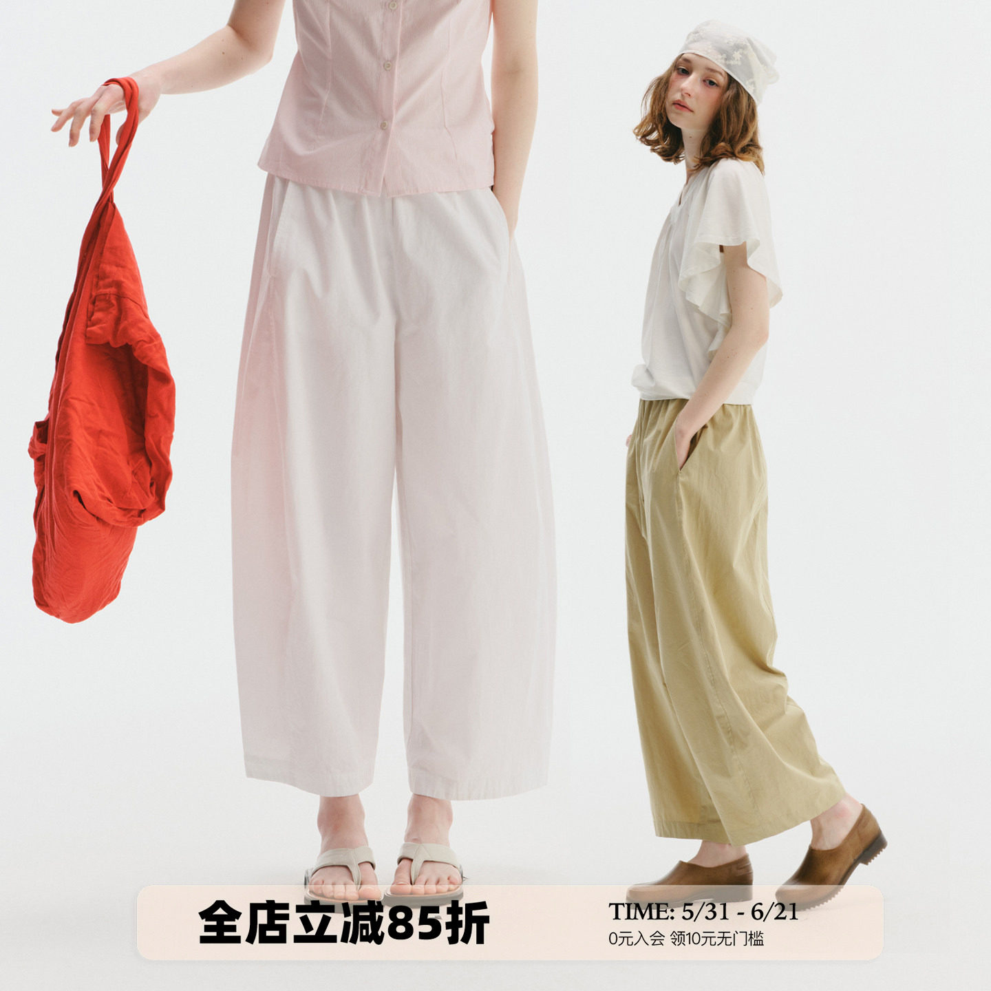 UNRETRO 中高腰纯棉轻薄宽松茧型八分裤女夏日松弛感松紧腰休闲裤