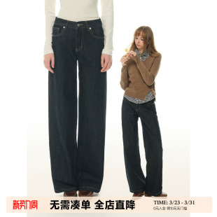 复古微喇牛仔裤 小个子拖地长裤 女新款 显瘦马蹄喇叭裤 修身 UNRETRO