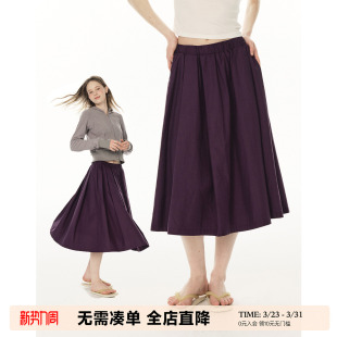 UNRETRO 半身裙女春秋小个子紫色百搭A字伞裙 棉感松紧腰百褶短款
