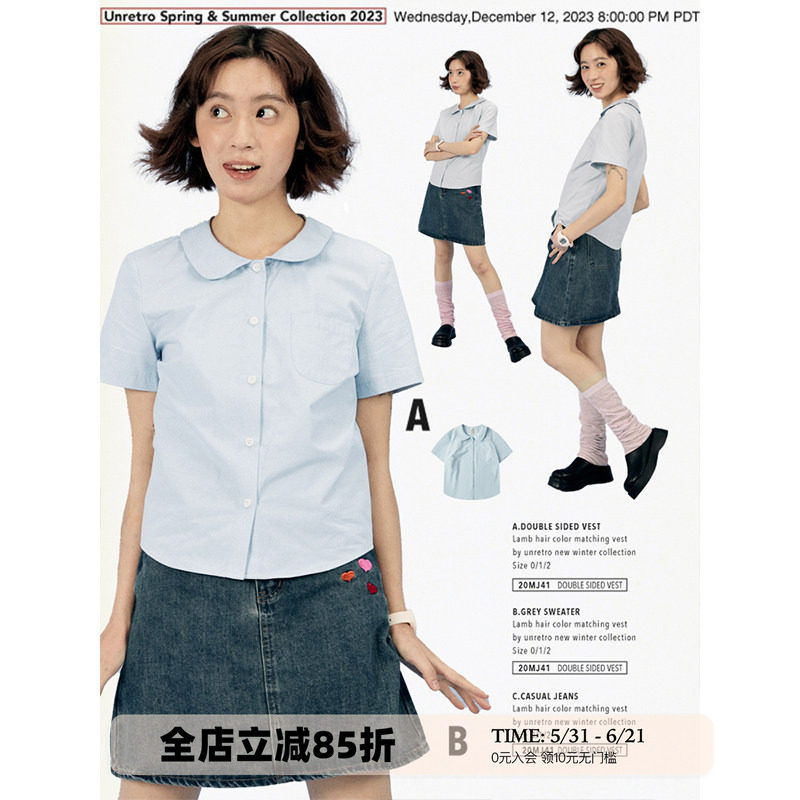 UNRETRO 复古多巴胺娃娃领衬衫女夏季日系辣妹小个子修身短袖衬衣