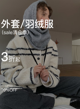 【外套/羽绒服 专区！可自选】秒杀清仓3折起！售完即止！