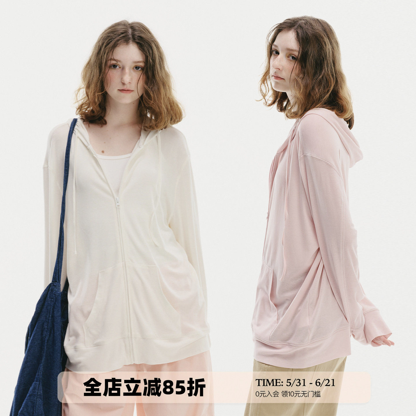 UNRETRO 天丝凉感户外轻薄防晒衣女夏日宽松透气休闲运动连帽外套